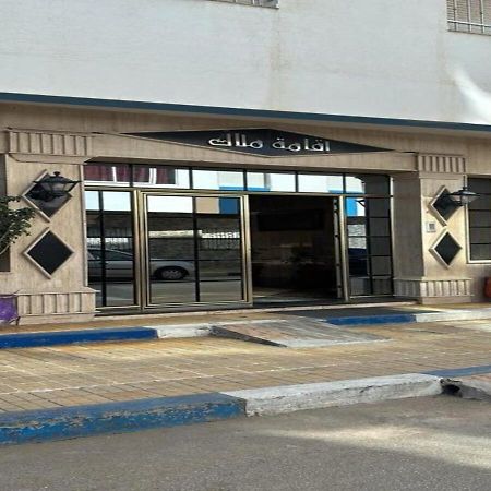 Appartement Martil 3 Chambres Proche De Centre Ville 5Mn A Pied Et La Plage 10Mn A Pied Et 10Mn De Aeroport Tetouan En Voiture Exterior photo